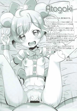 Page 16 of System Desukara Idol Time #2