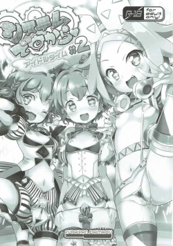 Page 2 of System Desukara Idol Time #2