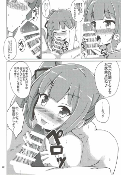 Page 21 of Kasumi-mama no Kozukuri Onedari