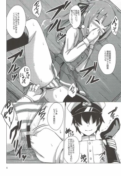 Page 7 of Kasumi-mama no Kozukuri Onedari