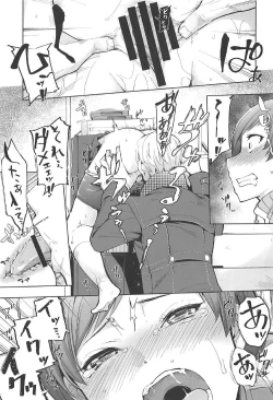 Page 14 of Kabe Chie