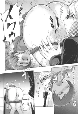 Page 15 of Kabe Chie