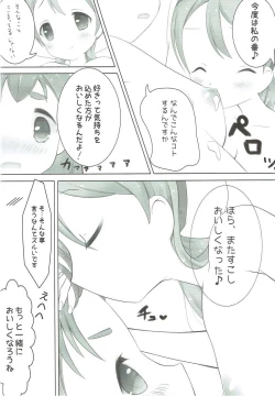 Page 7 of Pudding à la Mode