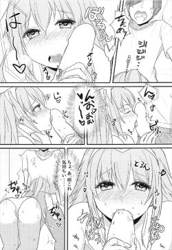 Page 10 of らっきーきゅべっくす