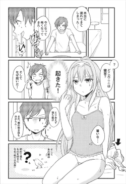 Page 7 of らっきーきゅべっくす