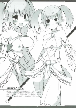 Page 12 of RKGKDigitalFlyer2013