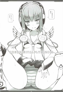 Page 13 of RKGKDigitalFlyer2013