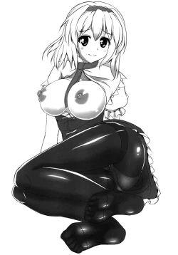 Page 2 of Ashiura Shuushuu