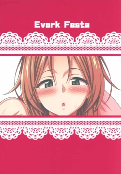 Page 18 of Kodaishu no Honnou