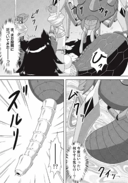 Page 115 of Monhun Hon Soushuuhen 1+2