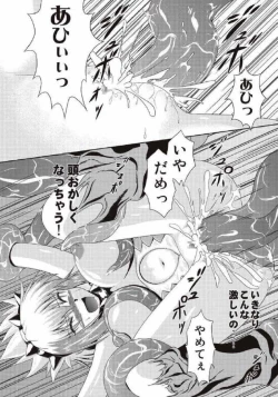 Page 140 of Monhun Hon Soushuuhen 1+2