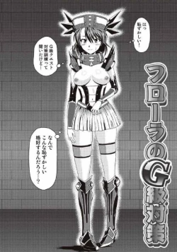 Page 150 of Monhun Hon Soushuuhen 1+2