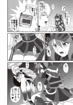 Page 172 of Monhun Hon Soushuuhen 1+2