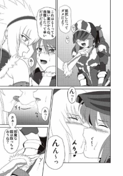 Page 173 of Monhun Hon Soushuuhen 1+2