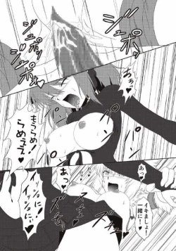 Page 185 of Monhun Hon Soushuuhen 1+2