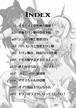 Page 2 of Monhun Hon Soushuuhen 1+2