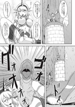 Page 33 of Monhun Hon Soushuuhen 1+2