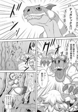 Page 34 of Monhun Hon Soushuuhen 1+2