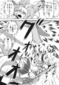 Page 40 of Monhun Hon Soushuuhen 1+2