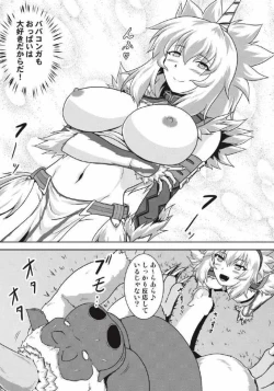 Page 69 of Monhun Hon Soushuuhen 1+2
