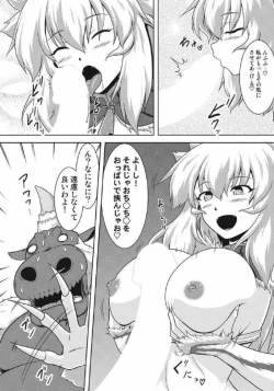 Page 70 of Monhun Hon Soushuuhen 1+2