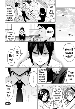 Page 93 of Netorare Kataomoi Ch. 1-5