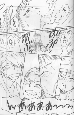 Page 13 of Kaizoku Shukujo