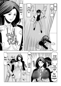 Page 5 of Muteki ☆ Jikan Teishi Appli!