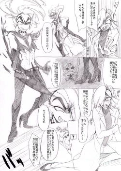 Page 12 of FELL x SWAP