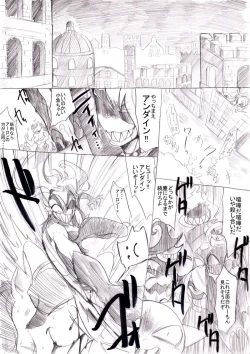 Page 1 of FELL x SWAP