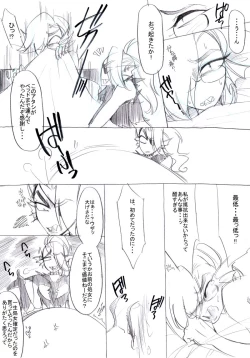 Page 33 of FELL x SWAP