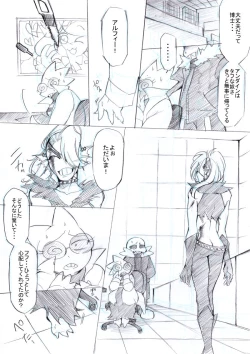 Page 40 of FELL x SWAP