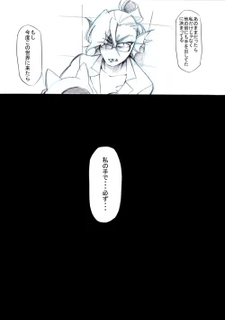 Page 42 of FELL x SWAP