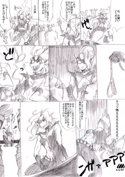 Page 4 of FELL x SWAP