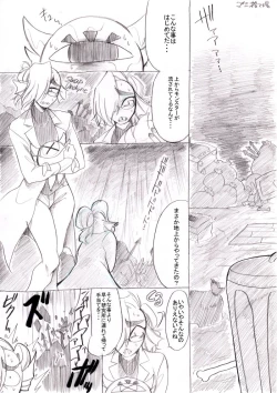 Page 6 of FELL x SWAP