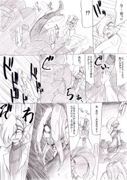 Page 7 of FELL x SWAP