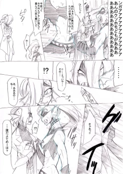 Page 8 of FELL x SWAP