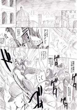 Download FELL x SWAP