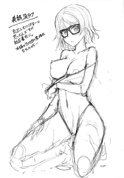 Page 12 of Enjou Yousorou