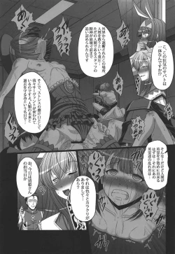 Page 6 of Kime ★ Seku Rakuen Toshi