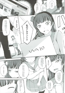 Page 4 of Yoshiko's Account
