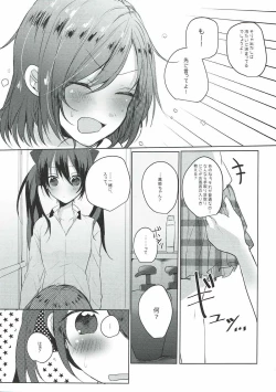 Page 8 of Houkago Bath Time