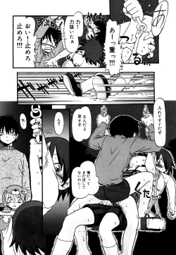 Page 122 of Little Pierce Vol.24