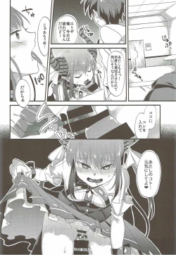 Page 22 of Elisabeth First Fuck