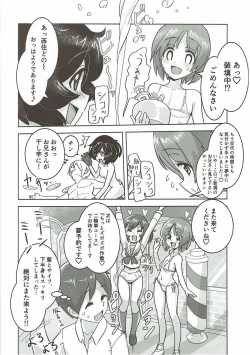 Page 19 of Fushou Akiyama Yukari no Enkou Kouza II