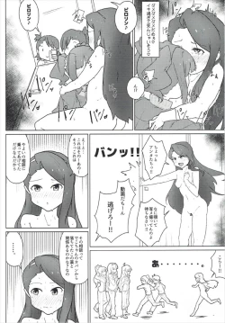 Page 9 of Takatsuki Yayoi ni Chinko o Hayashita Batsu de Minase Iori ga Oshioki Sareru Hon