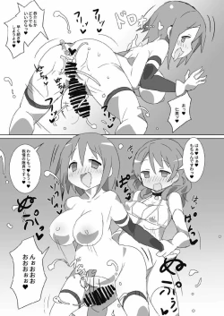 Page 22 of MITAKIHARA SURVIVAL GUIDE