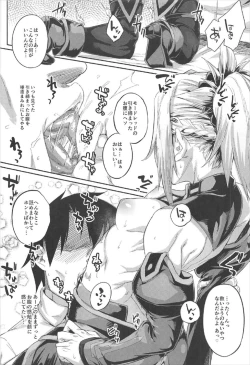 Page 9 of Hangyaku e no Hankou