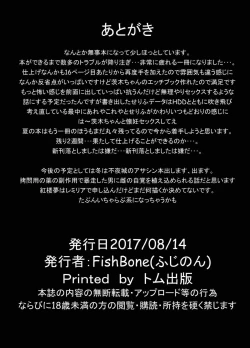 Page 30 of M.P.vol.12