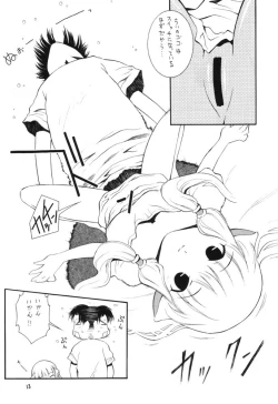 Page 12 of Nyan Nyan Hobit